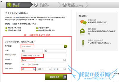 ThinkForexҳƽ̨ʼģ˺ָ