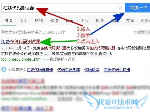 不让复制的网页怎么复制