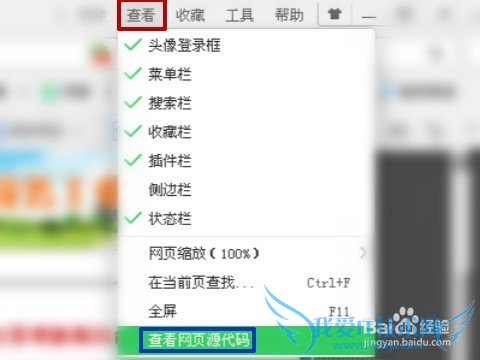 不让复制的网页怎么复制