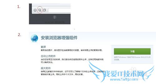 微信网页版不能直接复制粘贴图片解决办法