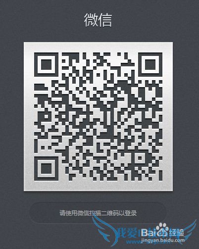 微信网页版不能直接复制粘贴图片解决办法