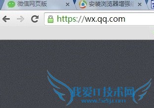 微信网页版不能直接复制粘贴图片解决办法
