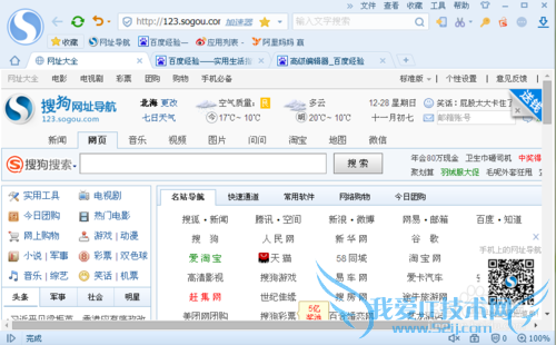怎样关掉网页的声音