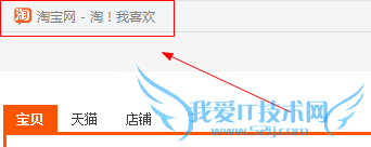 怎样收藏自己喜欢的网站