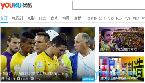 怎么提取网页上的视频