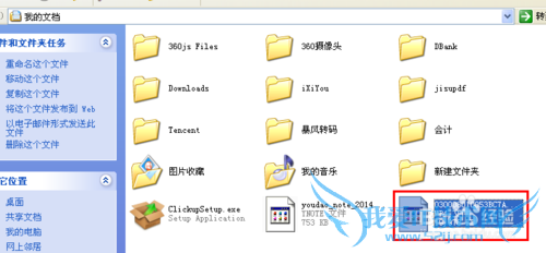 怎么提取网页上的视频