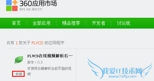 怎么提取网页上的视频
