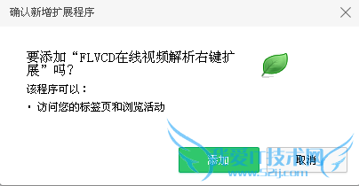 怎么提取网页上的视频