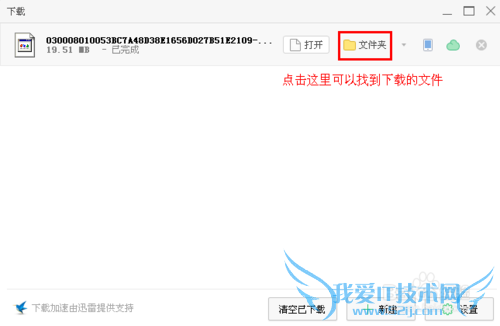 怎么提取网页上的视频