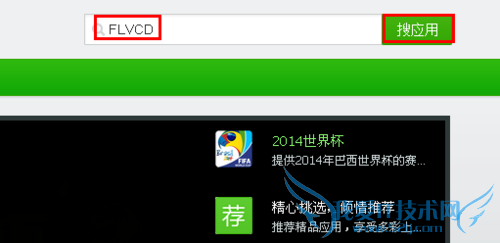 怎么提取网页上的视频