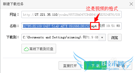 怎么提取网页上的视频