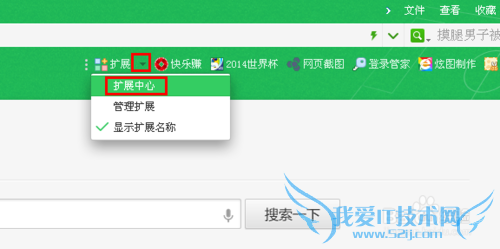 怎么提取网页上的视频