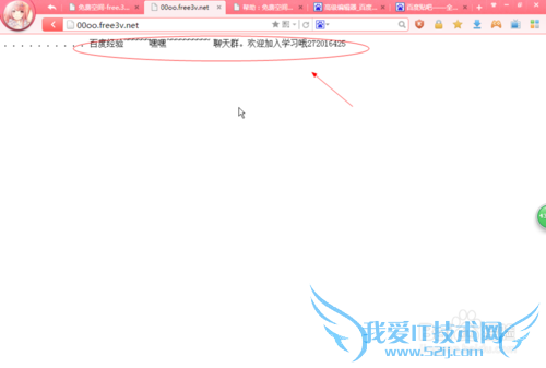 建造网站新手教程。制作网页