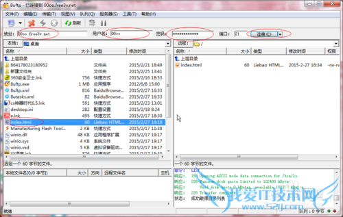 建造网站新手教程。制作网页