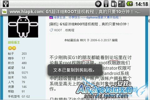 怎样保存网页内容