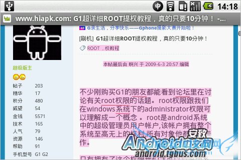 怎样保存网页内容
