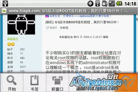 怎样保存网页内容