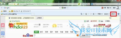 关于使用了代理IP软件后出现网页不能打开的方法