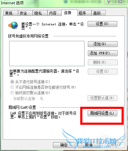 关于使用了代理IP软件后出现网页不能打开的方法