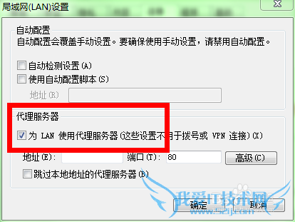 关于使用了代理IP软件后出现网页不能打开的方法