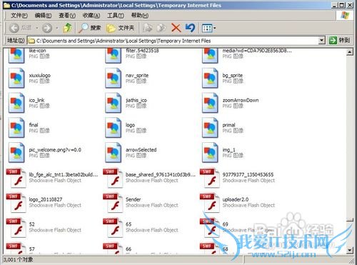 ȡҳе֡ƵflashͼƬȵ