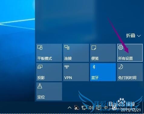 WIN10如何关闭浏览网页时推送的广告?