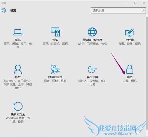 WIN10如何关闭浏览网页时推送的广告?