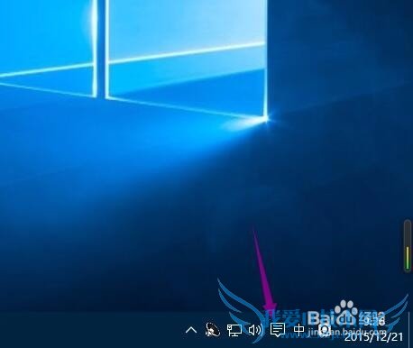 WIN10如何关闭浏览网页时推送的广告?