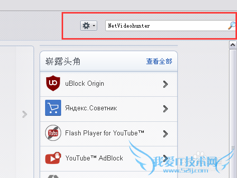 如何下载网页上播放的音乐和是视频