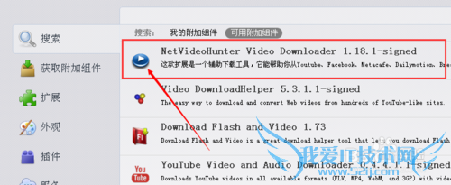 如何下载网页上播放的音乐和是视频