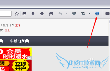 如何下载网页上播放的音乐和是视频