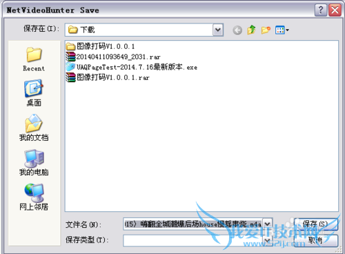如何下载网页上播放的音乐和是视频