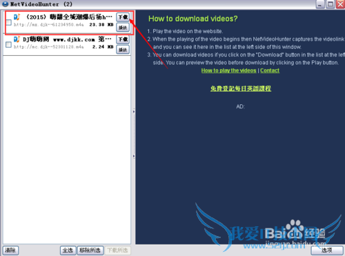 如何下载网页上播放的音乐和是视频