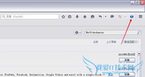 如何下载网页上播放的音乐和是视频