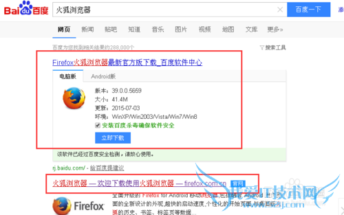 如何下载网页上播放的音乐和是视频