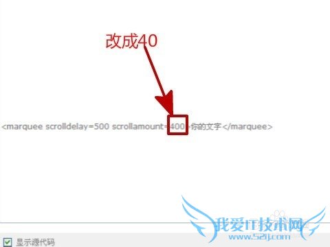 怎样让网页文字闪动、跳动