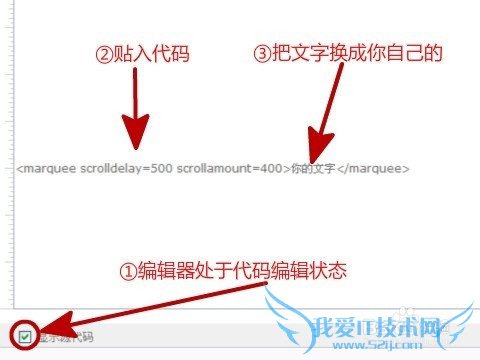 怎样让网页文字闪动、跳动