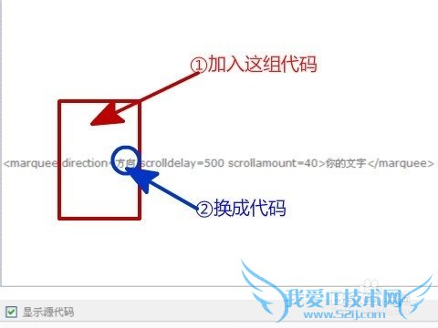 怎样让网页文字闪动、跳动