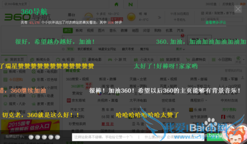 怎么看一个网页的评价