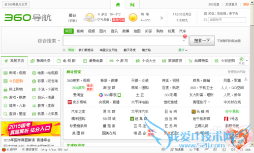 怎么看一个网页的评价