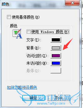 如何修改网页的背景颜色