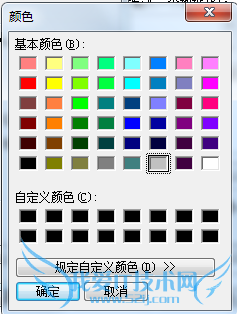 如何修改网页的背景颜色