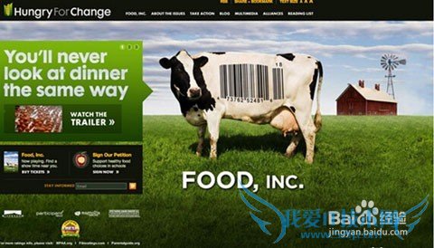 图片背景网页在网站建设中的运用