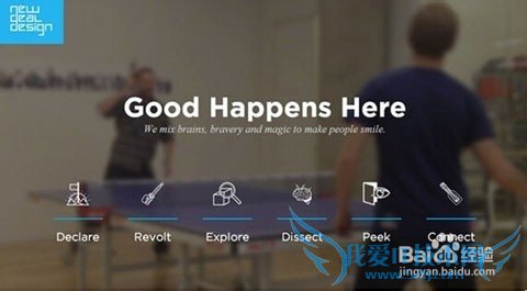 图片背景网页在网站建设中的运用