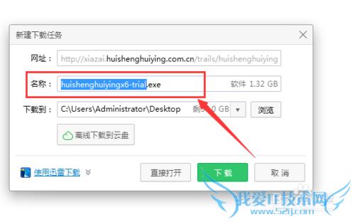 如何准确无误的在网页上下载东西