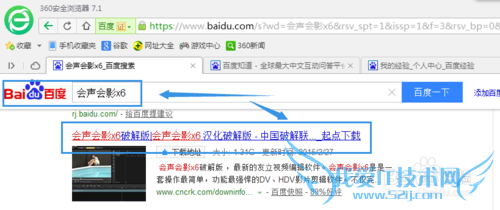 如何准确无误的在网页上下载东西