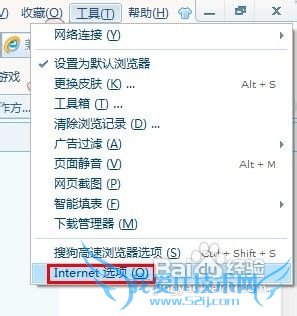 怎样在网页中插入透明flash背景