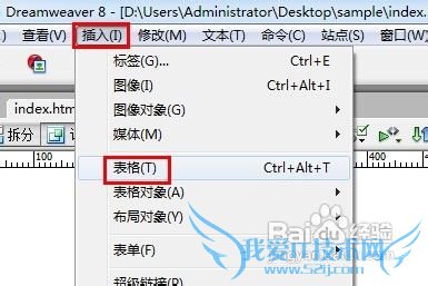 怎样在网页中插入透明flash背景