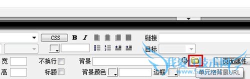 怎样在网页中插入透明flash背景