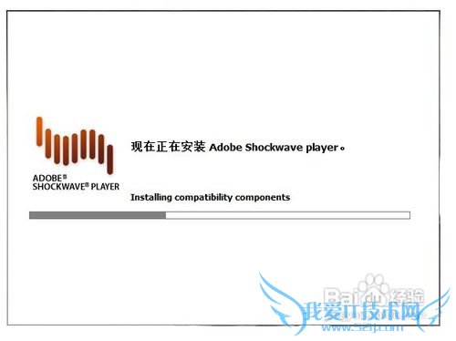 怎样在网页中插入透明flash背景